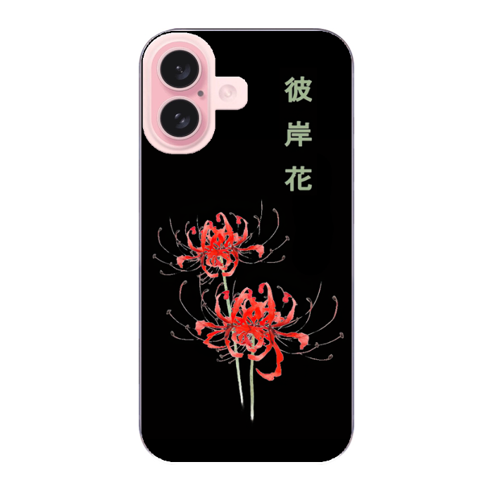 Cover personalizzata iPhone 16