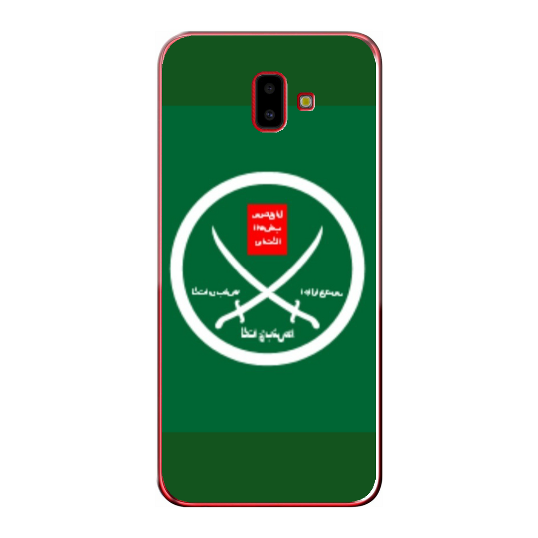 Cover personalizzata Samsung J6 Plus
